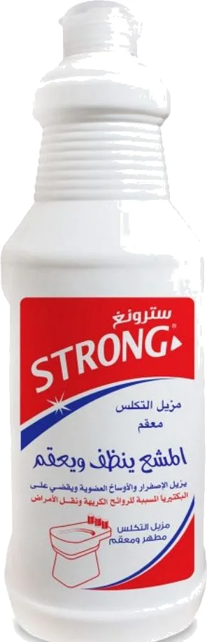 مزيل الترسبات سترونج